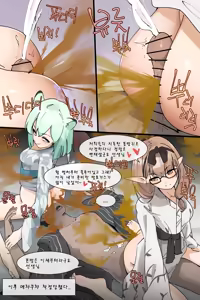 Page 1265 of Hage - 2023 Collection - preview thumbnail