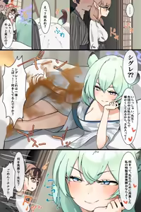 Page 1280 of Hage - 2023 Collection - preview thumbnail