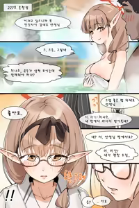 Page 1285 of Hage - 2023 Collection - preview thumbnail