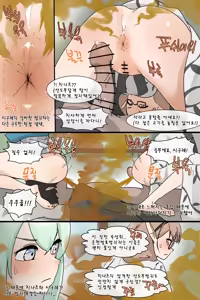 Page 1288 of Hage - 2023 Collection - preview thumbnail