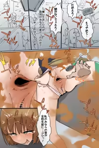 Page 1350 of Hage - 2023 Collection - preview thumbnail