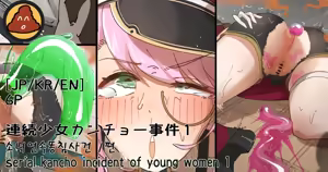 Page 1369 of Hage - 2023 Collection - preview thumbnail