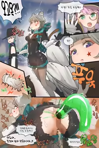 Page 1377 of Hage - 2023 Collection - preview thumbnail