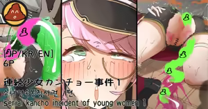 Page 1394 of Hage - 2023 Collection - preview thumbnail