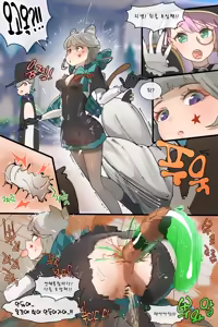 Page 1402 of Hage - 2023 Collection - preview thumbnail