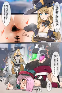 Page 1474 of Hage - 2023 Collection - preview thumbnail
