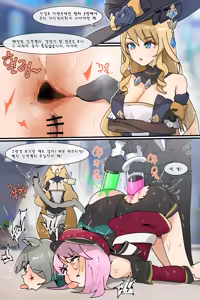 Page 1505 of Hage - 2023 Collection - preview thumbnail