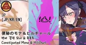 Page 16 of Hage - 2023 Collection - preview thumbnail