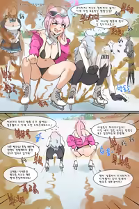Page 1604 of Hage - 2023 Collection - preview thumbnail