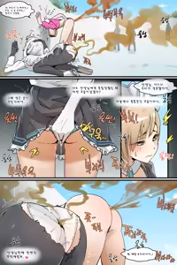 Page 1605 of Hage - 2023 Collection - preview thumbnail
