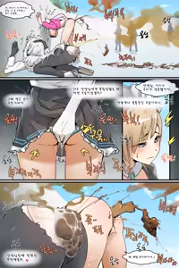 Page 1630 of Hage - 2023 Collection - preview thumbnail