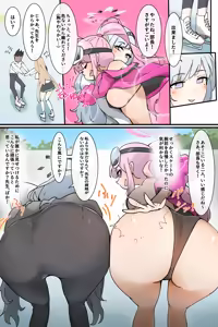 Page 1645 of Hage - 2023 Collection - preview thumbnail
