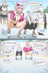 Page 1654 of Hage - 2023 Collection - preview thumbnail
