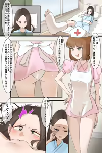 Page 178 of Hage - 2023 Collection - preview thumbnail