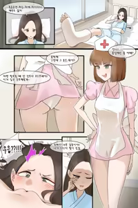 Page 182 of Hage - 2023 Collection - preview thumbnail