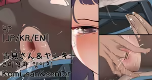Page 194 of Hage - 2023 Collection - preview thumbnail
