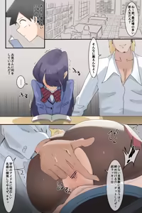 Page 195 of Hage - 2023 Collection - preview thumbnail