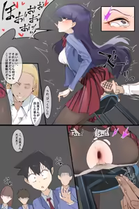 Page 197 of Hage - 2023 Collection - preview thumbnail