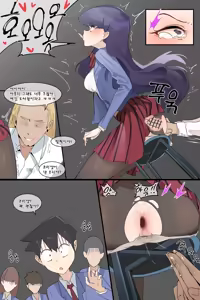 Page 201 of Hage - 2023 Collection - preview thumbnail