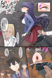 Page 214 of Hage - 2023 Collection - preview thumbnail