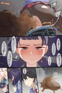 Page 215 of Hage - 2023 Collection - preview thumbnail