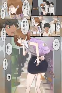 Page 255 of Hage - 2023 Collection - preview thumbnail