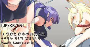 Page 373 of Hage - 2023 Collection - preview thumbnail