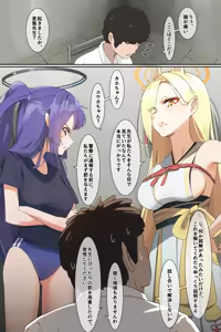 Page 375 of Hage - 2023 Collection - preview thumbnail