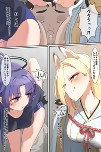 Page 376 of Hage - 2023 Collection - preview thumbnail