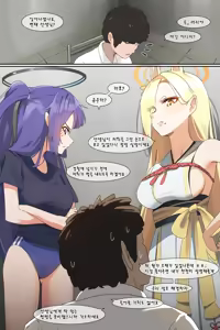 Page 379 of Hage - 2023 Collection - preview thumbnail