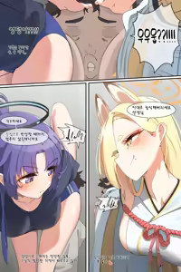 Page 380 of Hage - 2023 Collection - preview thumbnail