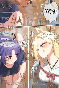 Page 397 of Hage - 2023 Collection - preview thumbnail