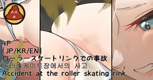 Page 548 of Hage - 2023 Collection - preview thumbnail