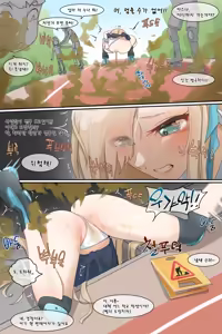 Page 556 of Hage - 2023 Collection - preview thumbnail
