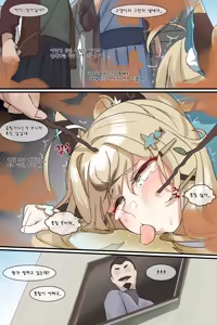 Page 609 of Hage - 2023 Collection - preview thumbnail
