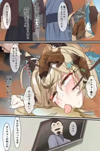 Page 625 of Hage - 2023 Collection - preview thumbnail