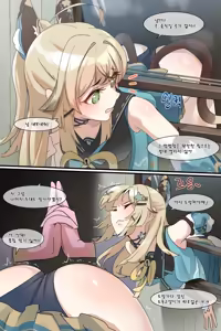 Page 626 of Hage - 2023 Collection - preview thumbnail