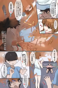 Page 681 of Hage - 2023 Collection - preview thumbnail