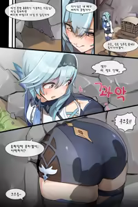 Page 748 of Hage - 2023 Collection - preview thumbnail