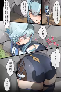 Page 761 of Hage - 2023 Collection - preview thumbnail