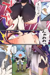 Page 850 of Hage - 2023 Collection - preview thumbnail