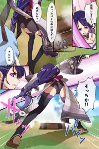 Page 868 of Hage - 2023 Collection - preview thumbnail