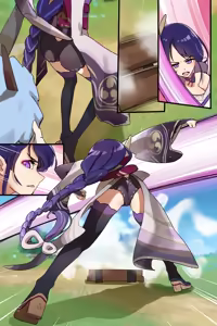 Page 886 of Hage - 2023 Collection - preview thumbnail