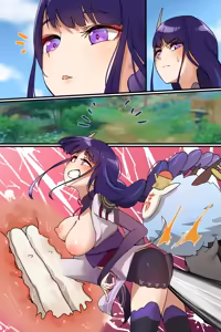 Page 888 of Hage - 2023 Collection - preview thumbnail