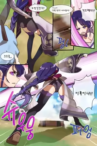 Page 899 of Hage - 2023 Collection - preview thumbnail