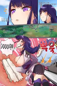Page 901 of Hage - 2023 Collection - preview thumbnail