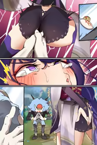 Page 912 of Hage - 2023 Collection - preview thumbnail