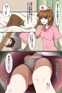 Page 950 of Hage - 2023 Collection - preview thumbnail