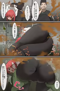 Page 968 of Hage - 2023 Collection - preview thumbnail