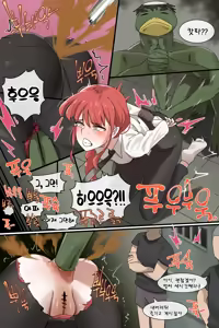 Page 990 of Hage - 2023 Collection - preview thumbnail